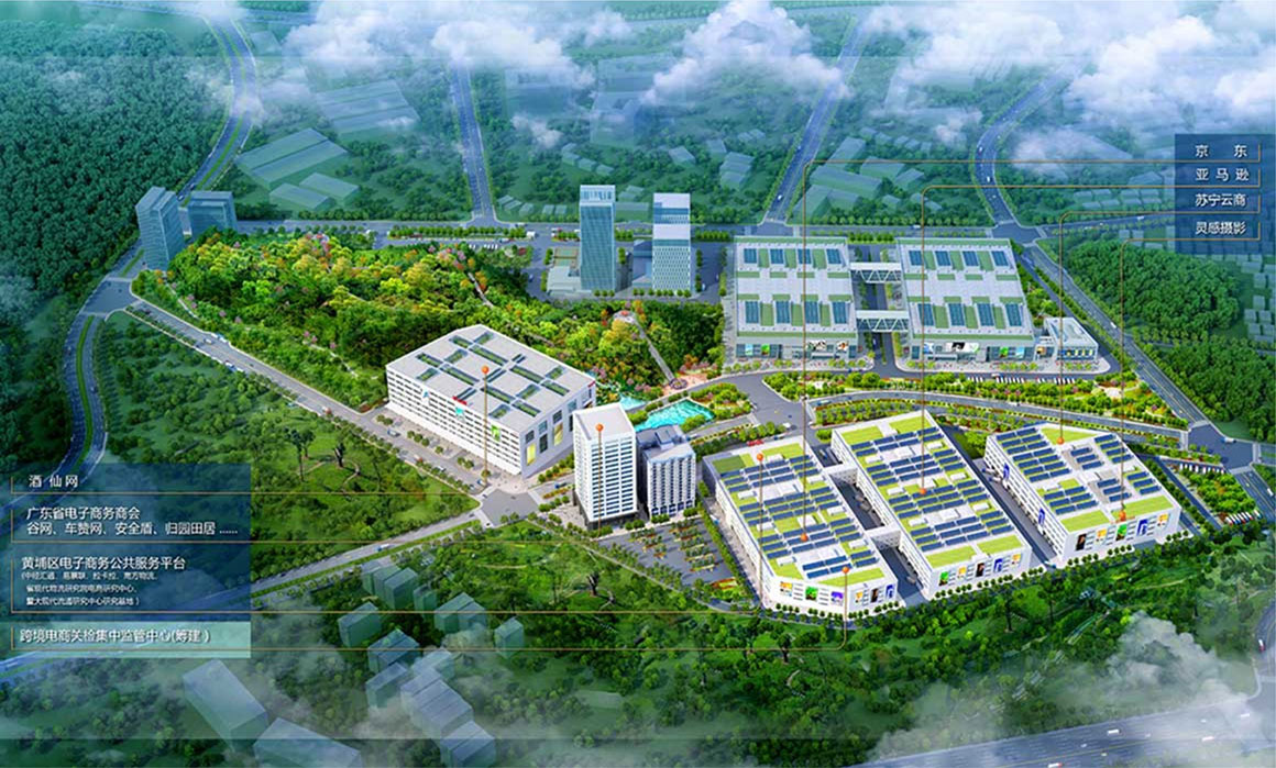 1狀元谷-10.jpg 狀元谷電子商務(wù)園區(qū)基地vi設(shè)計案例