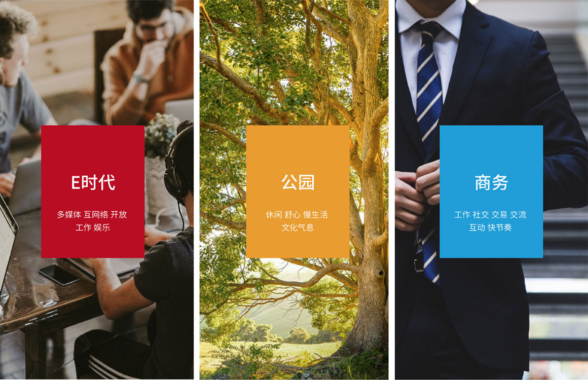 1狀元谷-03.jpg 狀元谷電子商務(wù)園區(qū)基地vi設(shè)計案例